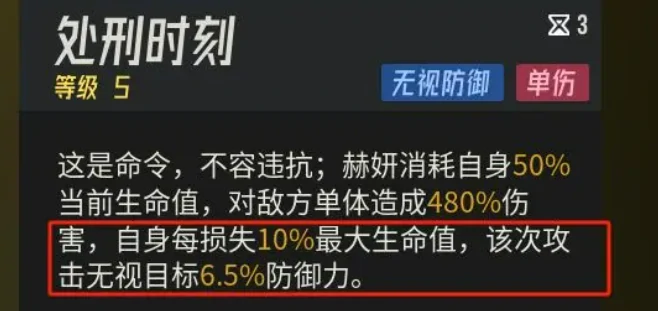 伊瑟ssr推荐介绍,伊瑟ssr角色有哪些