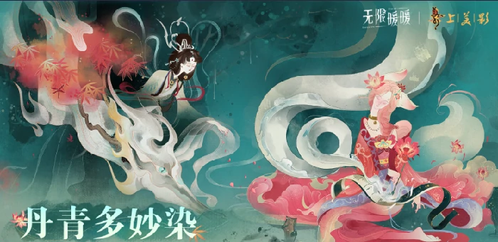 无限暖暖1.8版本什么时候,无限暖暖1.8版本上线时间,无限暖暖