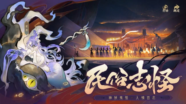 指间山海兑换码介绍,指间山海兑换码有哪些资源