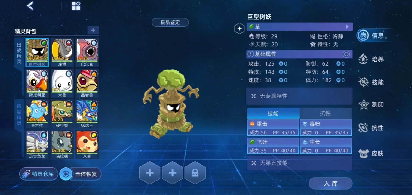 赛尔号巅峰之战兑换码分享,赛尔号巅峰之战兑换码在哪里使用