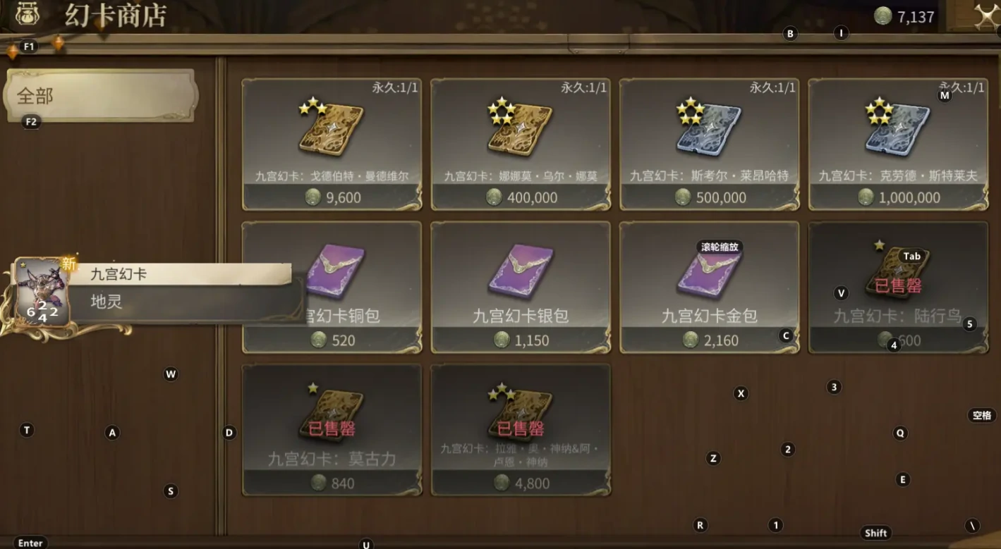 最终幻想14水晶世界金碟游乐场怎么玩,FF14手游金碟游乐场玩法介绍
