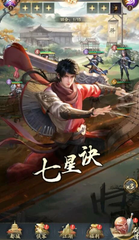 不良人破局势力推演怎么玩,不良人破局势力推演玩法攻略