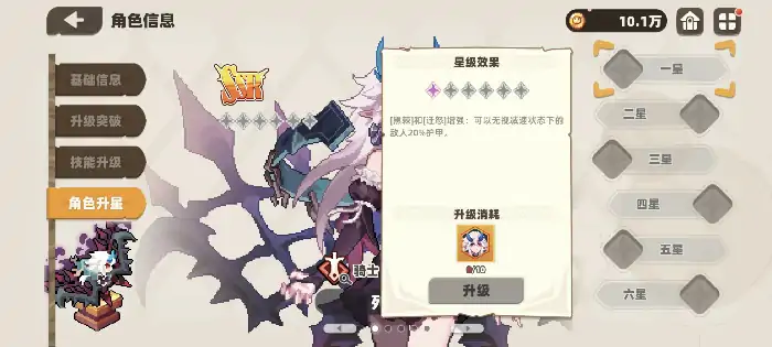 我的勇者外传角色推荐,我的勇者外传角色哪个好