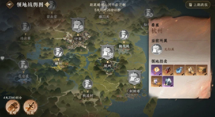 逆水寒手游砺剑山河怎么玩,逆水寒手游砺剑山河玩法介绍,逆水寒