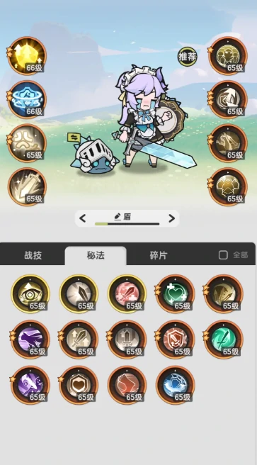 杖剑传说什么时候公测,杖剑传说公测时间一览