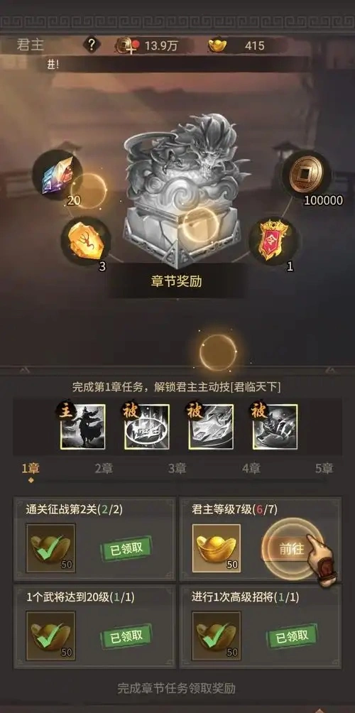 王者将魂武将如何获取,王者将魂武将获取方法