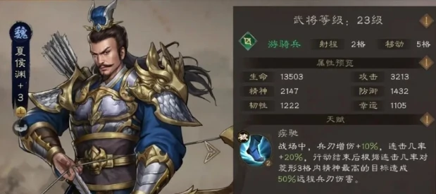 新三国志曹操传游戏攻略,新三国志曹操传手游如何玩