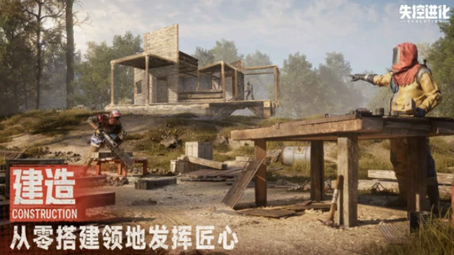 失控进化啥时候上线,失控进化国服什么上线