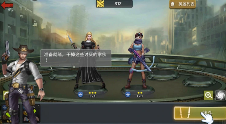 明日地平线礼包码一览,明日地平线礼包码有哪些