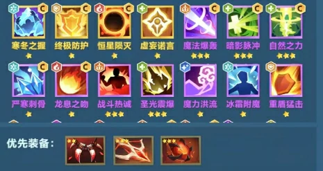 口袋斗蛐蛐天鹰法师怎么玩,口袋斗蛐蛐天鹰法师技巧分享