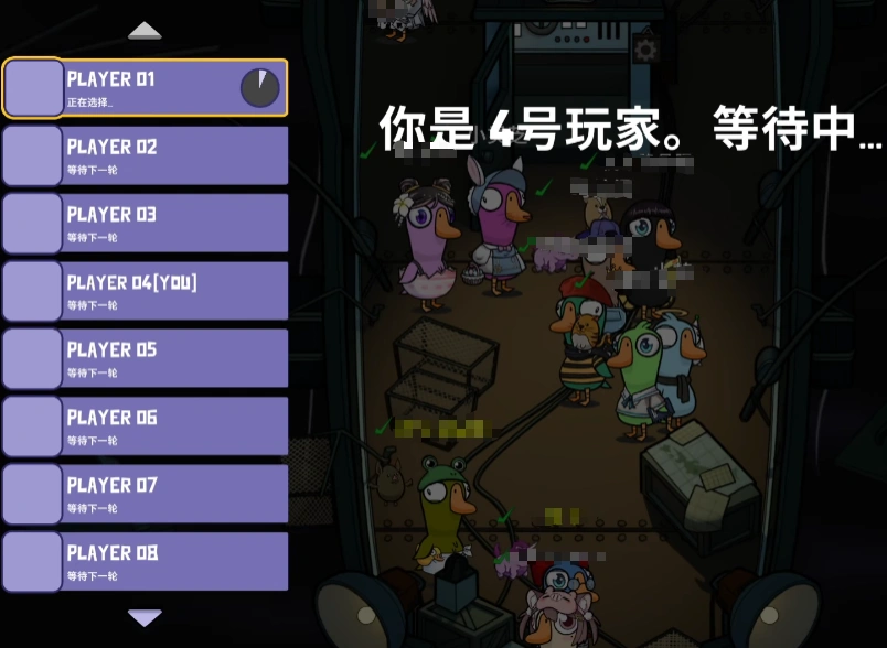 鹅鸭杀狙击手怎么玩,鹅鸭杀手游狙击手玩法技巧