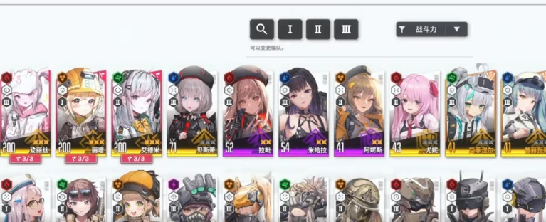 胜利女神新的希望无限之塔怎么玩,胜利女神无限之塔玩法指南,胜利女神