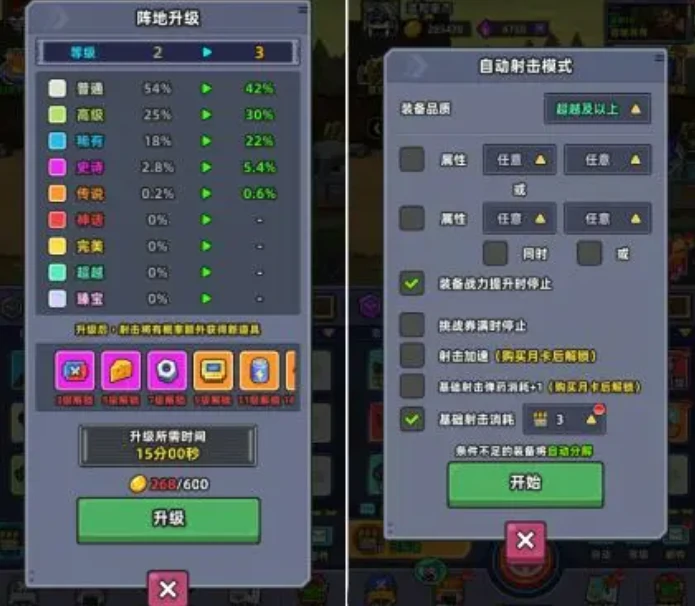 小鱼快跑萌新玩法,小鱼快跑新手怎么玩