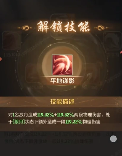 灵兽大冒险公测时间,灵兽大冒险什么时候公测