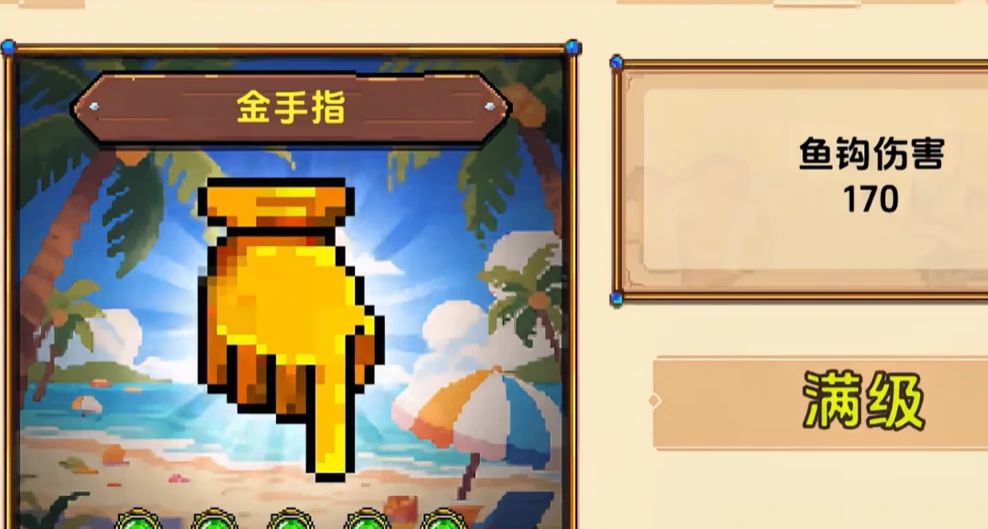 小人和小船最大的鱼是什么,小人和小船最大的鱼信息一览