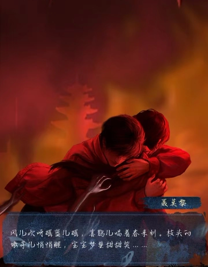 纸嫁衣8主角是谁,纸嫁衣8主角叫什么