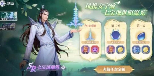 斗罗大陆猎魂世界氪金点在哪,斗罗大陆猎魂世界氪金玩法介绍