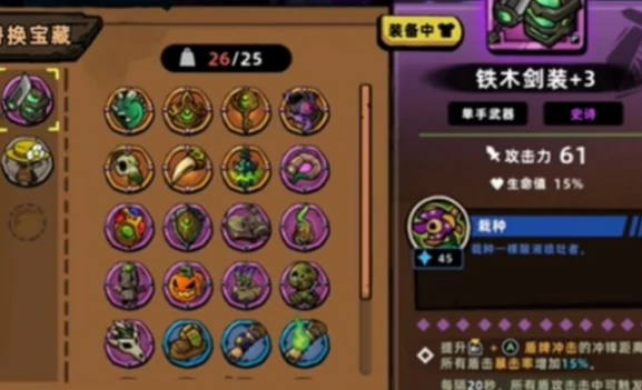 失落城堡2炼金材料的获取方式,失落城堡2炼金材料怎么获得