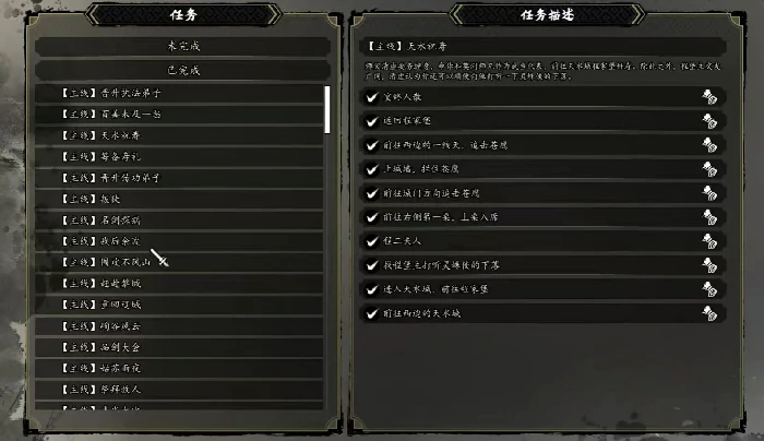 逸剑风云决秘籍获取介绍,逸剑风云决手机版秘籍怎么获得