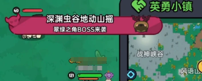 英勇之地手游boss介绍,英勇之地手游boss有哪些