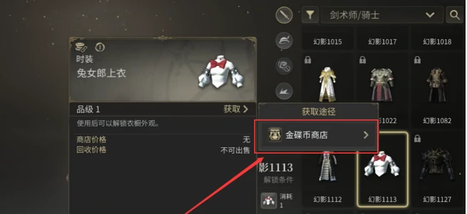 最终幻想14水晶世界交易玩法介绍,ff14手游怎么交易