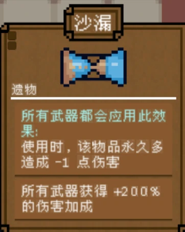 背包英雄武器图鉴,背包英雄手机版武器推荐