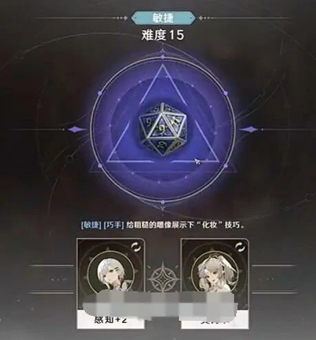 归环命运骰子玩法攻略,归环命运骰子怎么玩