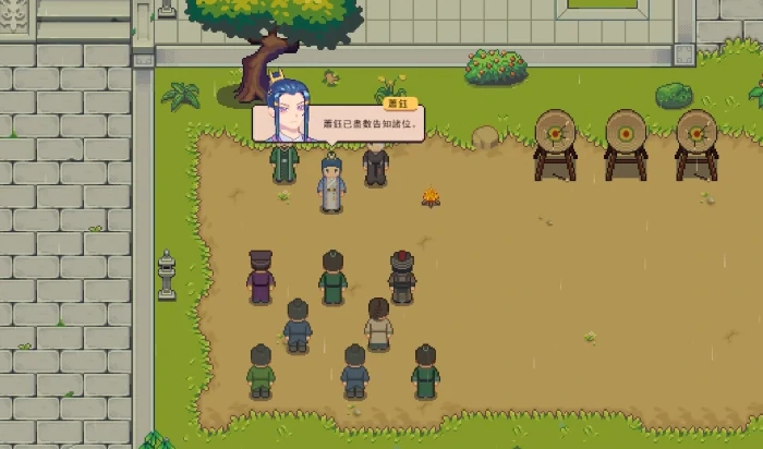 江城创业记萧钰好感度怎么提升,江城创业记萧钰好感度提升攻略