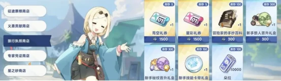 星塔旅人王权点数任务重要吗,星塔旅人王权点数攻略解析