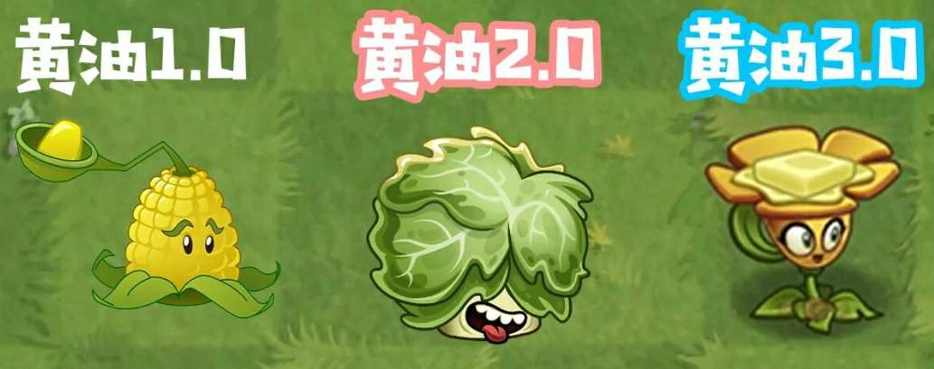 植物大战僵尸3新植物有哪些,植物大战僵尸3新植物效果介绍