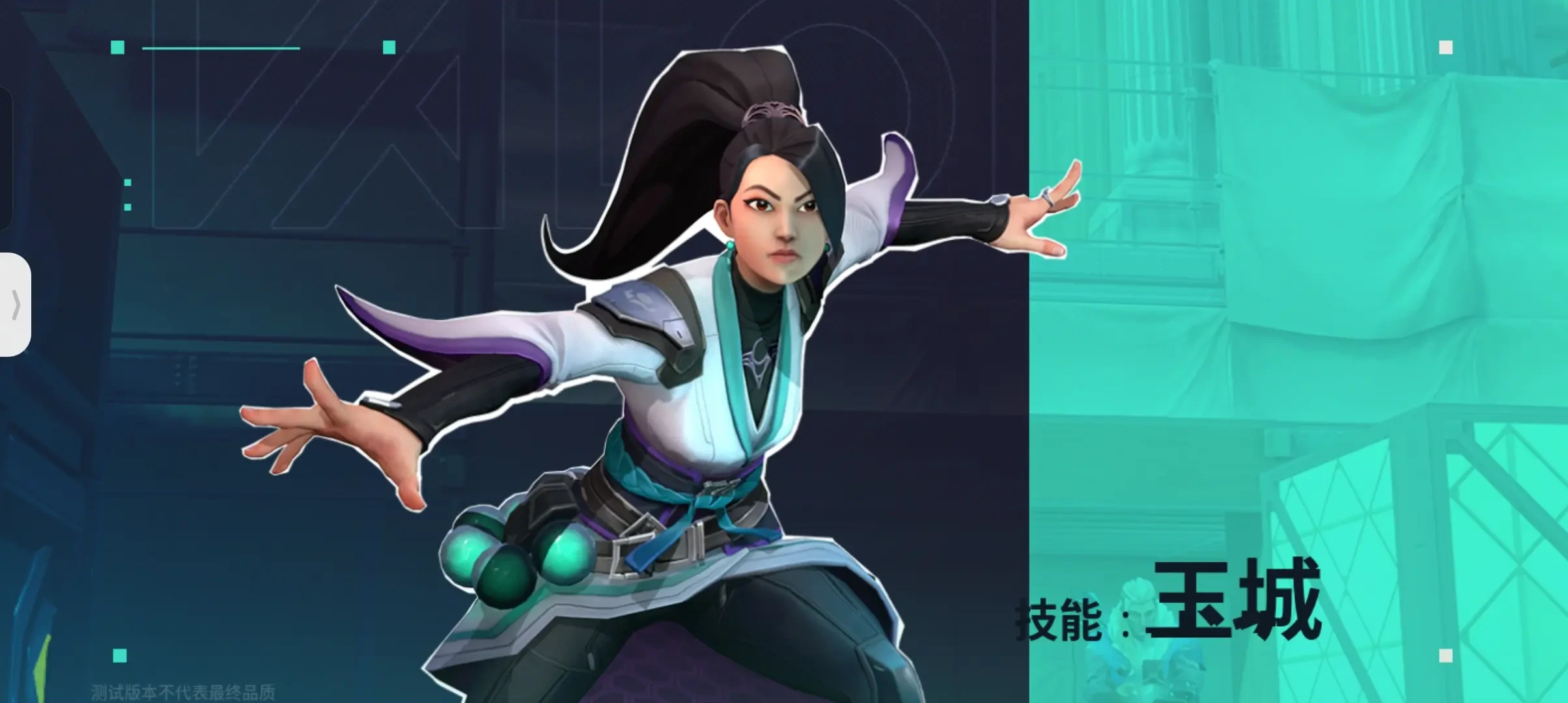无畏契约手游资格申请渠道,无畏契约手游去哪玩,无畏契约