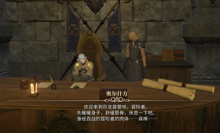 最终幻想14水晶世界金币怎么获得,FF14手游金币获取攻略