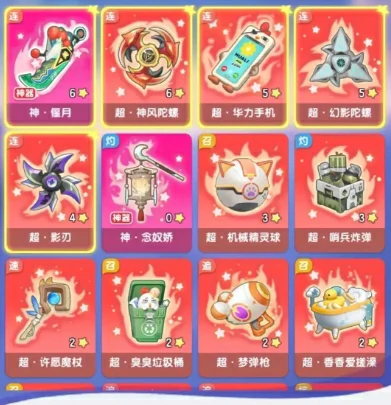弹弹星球哪个神器好,弹弹星球神器选择推荐
