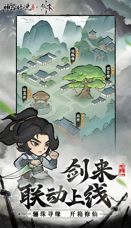 神器传说平民灵兽选择攻略分享,神器传说平民灵兽怎么选