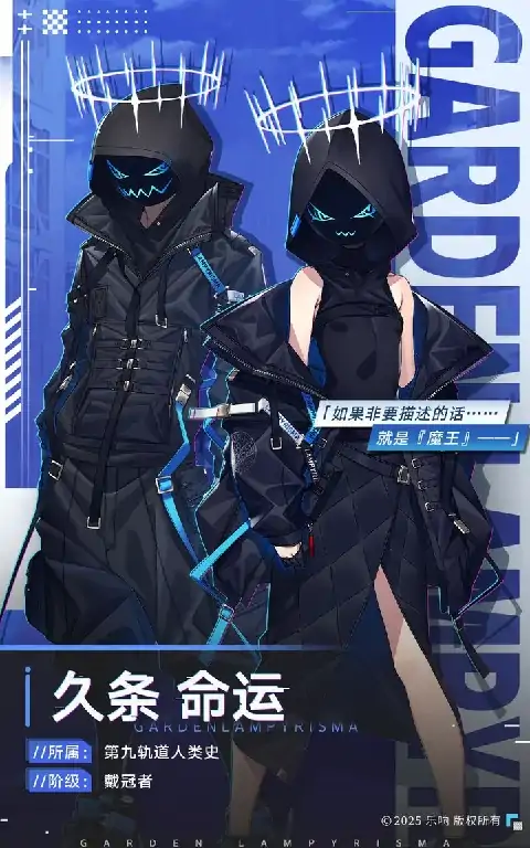 溯回青空角色有哪些,溯回青空角色介绍