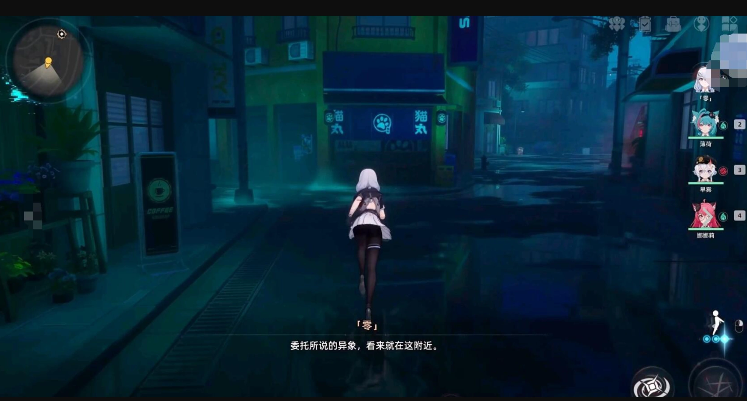 异环今日委托任务怎么完成,异环今日委托任务攻略