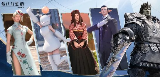 ff14是手游还是端游,ff14游戏模式介绍