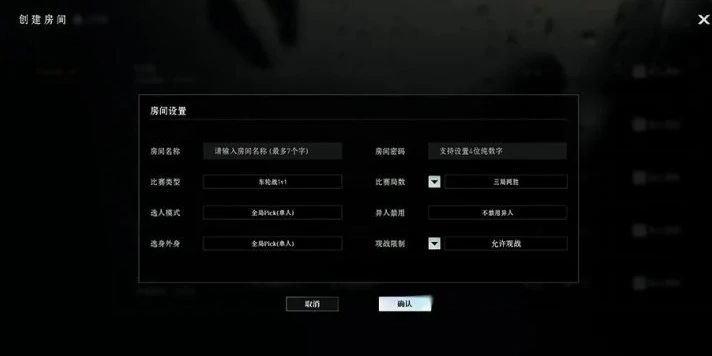异人之下自定对战怎么玩,异人之下手游自定对战玩法指南