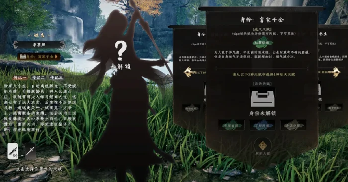 下一站江湖2攻略详细解读,下一站江湖2攻略分析