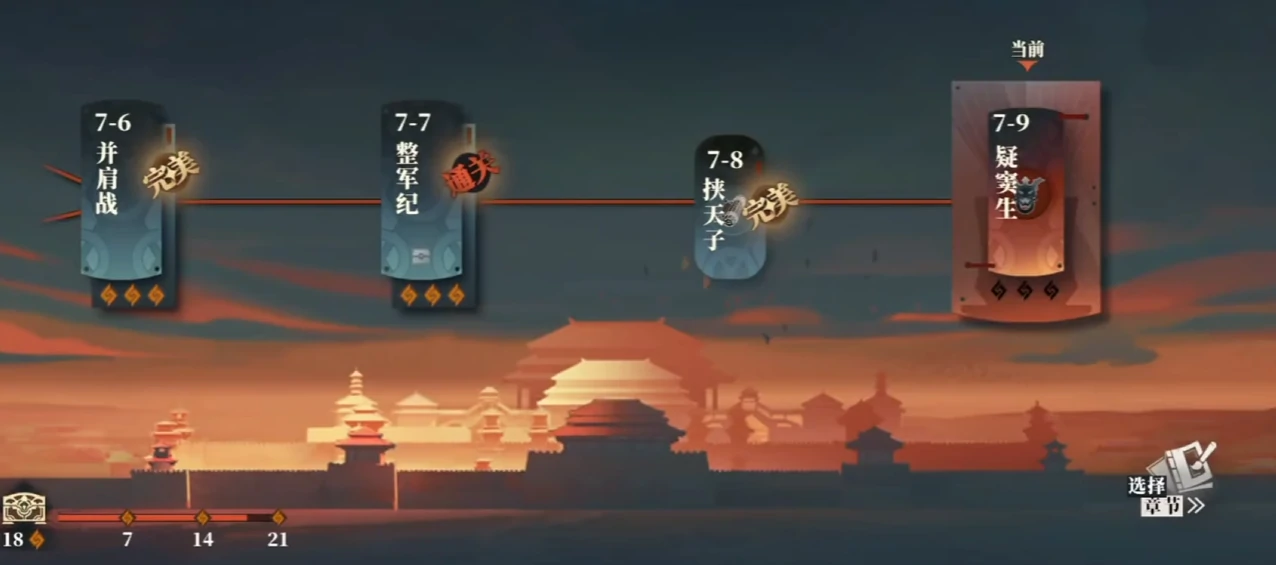 三国志幻想大陆2枭之歌铠甲怎么获取,三幻2枭之歌铠甲强度测评