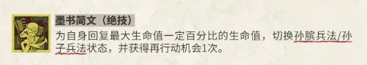 物华弥新银雀山汉简介绍,物华弥新银雀山汉简怎么样