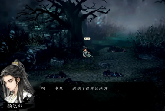 逸剑风云决队友顾思归介绍,逸剑风云决手机版顾思归怎么操作