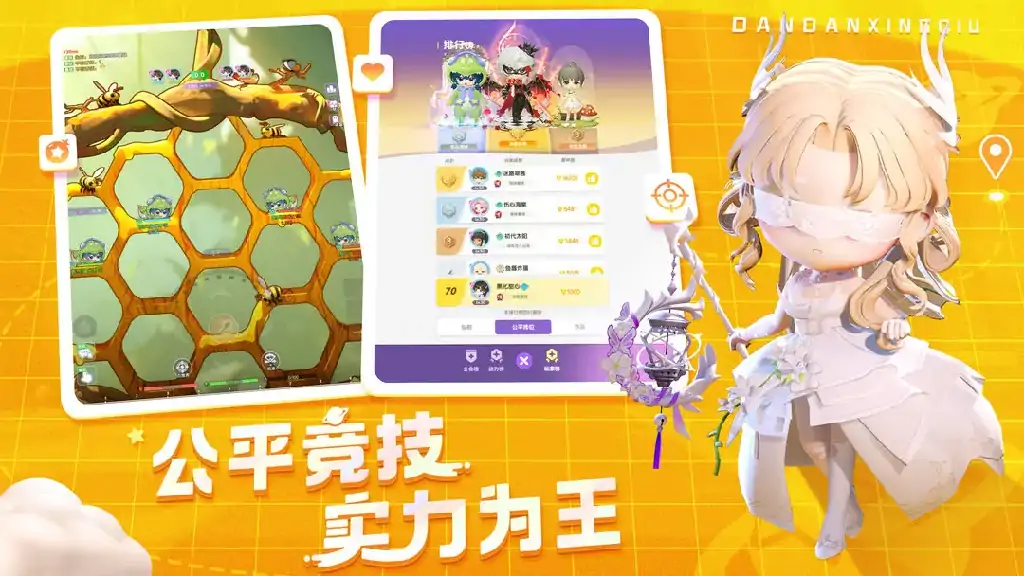 弹弹星球哪个神器厉害,弹弹星球神器推荐