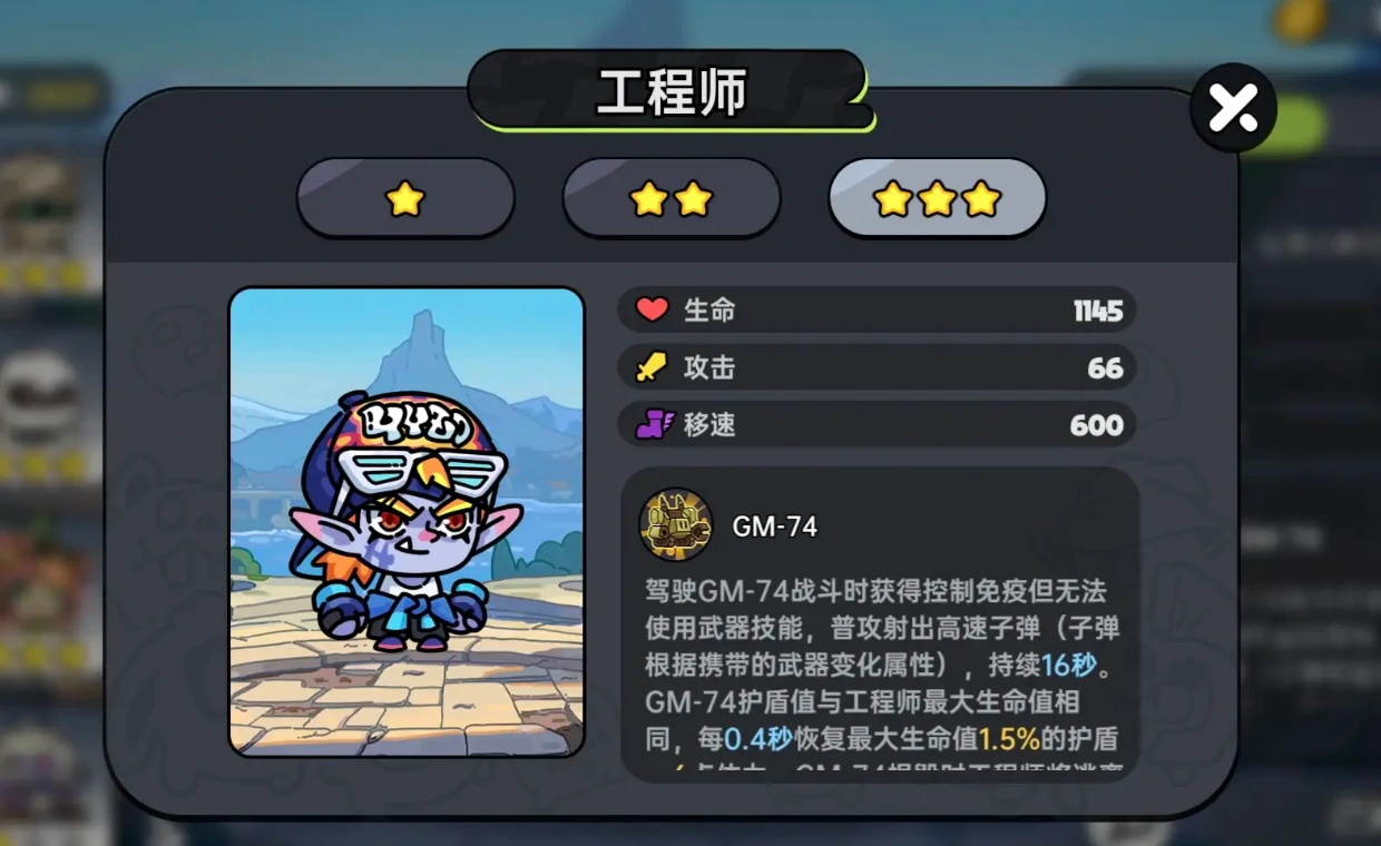 英勇之地手游最强角色推荐,英勇之地手游最强角色排行榜