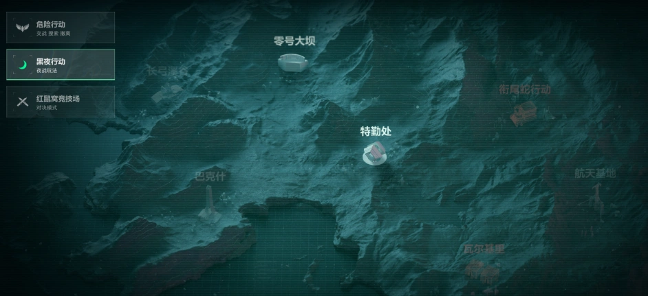 三角洲行动黑夜模式下架！零号大坝永夜上线！,三角洲行动