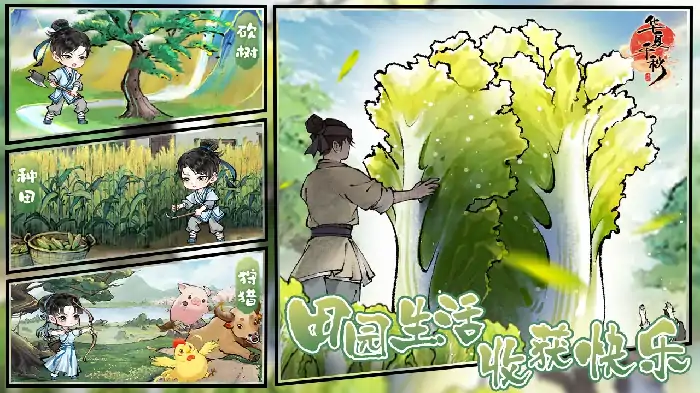 华夏千秋礼物有什么用,华夏千秋礼物怎么获取