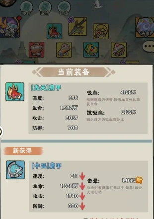 神器传说吸血流怎么玩,神器传说吸血流玩法指南