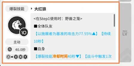 胜利女神新的希望爆裂技能是什么,胜利女神新的希望爆裂设定一览,胜利女神
