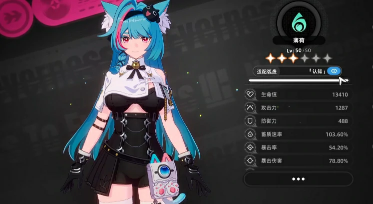 异环角色养成怎么玩,异环手游角色如何培养