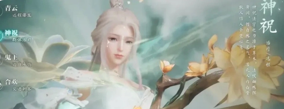 诛仙2开荒介绍,诛仙2开荒攻略